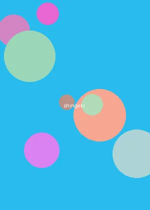 91吃瓜app - 进击的巨人海报